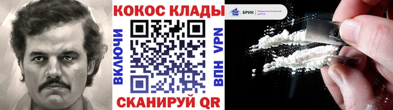 Как найти закладки Бутурлиновка Гашиш Кокаин Амфетамин Конопля Меф