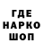 Кодеин напиток Lean (лин) Lana Vip