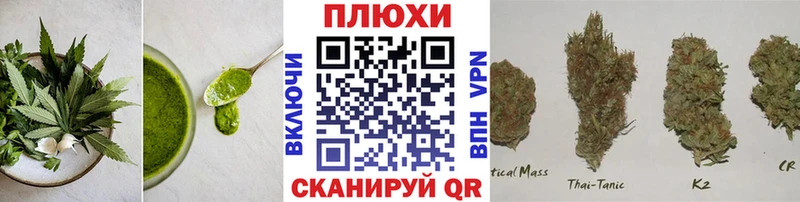 Cannafood конопля  Бутурлиновка 
