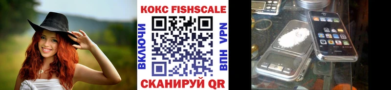 Кокаин VHQ Бутурлиновка
