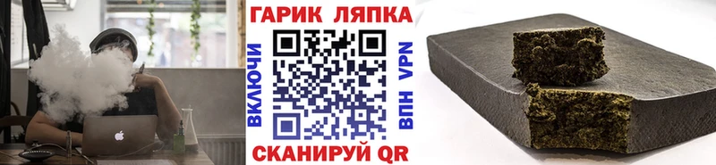 ГАШ ice o lator  как найти наркотики  Бутурлиновка 