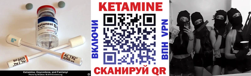 дарнет шоп  Бутурлиновка  КЕТАМИН VHQ 