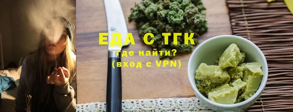 экстази Арсеньев