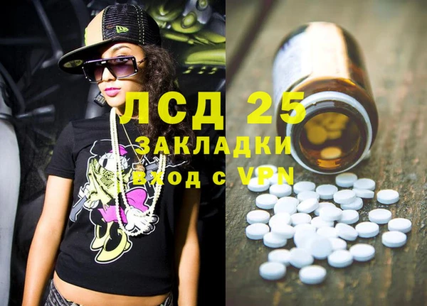 PSILOCYBIN Армянск