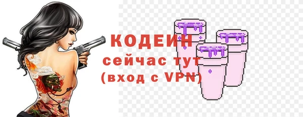 бутик Пестово