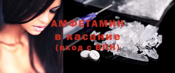 экстази Арсеньев