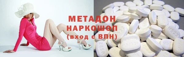 экстази Арсеньев