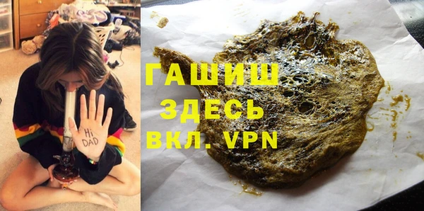 гашик Аркадак