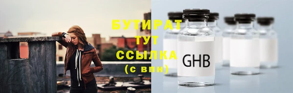 экстази Арсеньев