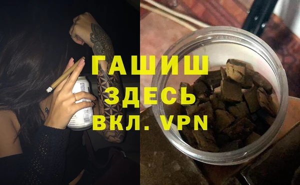 гашик Аркадак