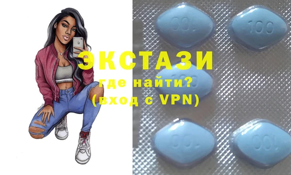 экстази Арсеньев