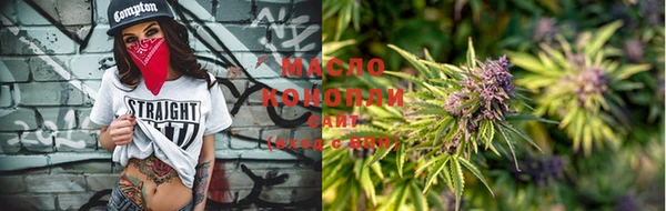 альфа пвп Осташков