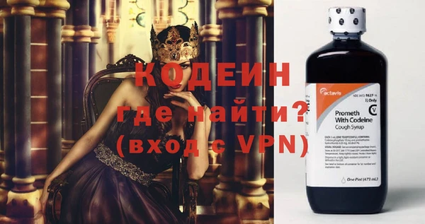 экстази Арсеньев