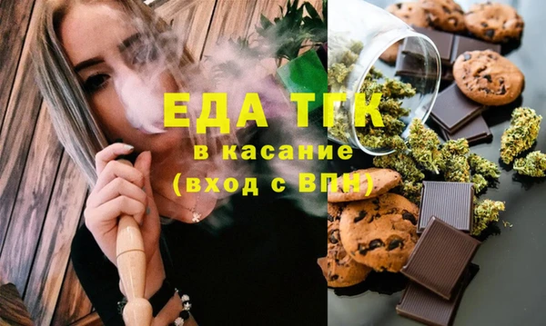 альфа пвп Осташков
