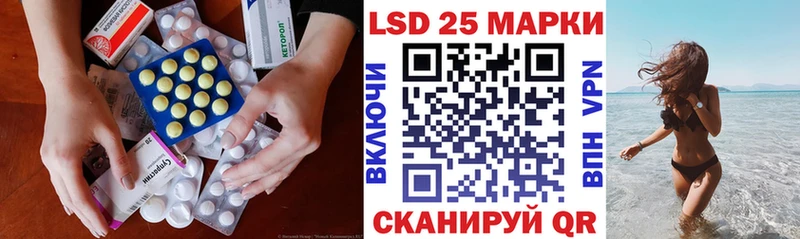 купить наркотики сайты  Бутурлиновка  Лсд 25 экстази кислота 