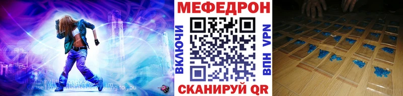 где можно купить   Бутурлиновка  МЕФ 4 MMC 