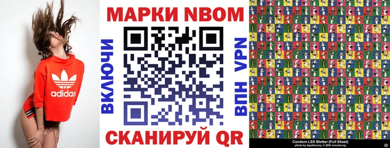 mega зеркало  Бутурлиновка  Марки 25I-NBOMe 1500мкг  закладка 