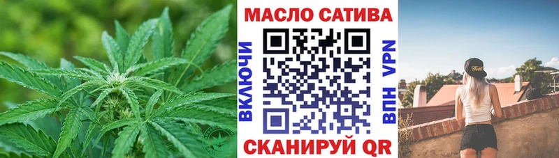 наркотики  Бутурлиновка  ТГК гашишное масло 