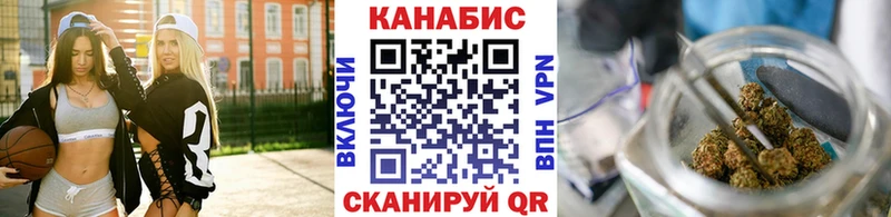 мега онион  shop клад  Бутурлиновка  Марихуана VHQ  закладка 